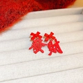 Festive red bow earrings featuring Chinese 'Fa' and 'Cai' characters for the New Year - Red Bowknot Fortune Character Earrings