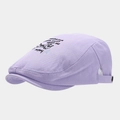 Detail of lavender cotton beret featuring black star and FELEMA CLUB letter embroidery - Adjustable / Purple