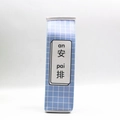 Light blue plaid milk box pencil case with An Pai typography and vertical design - Arranged