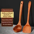 Natural wood cooking set including spatula and soup spoon in dark reddish-brown finish - Large Spoon and Large Spatula 2-Piece Set
