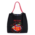 Bolso tote de nailon negro con asas rojas y bordado de serpiente con texto MZTKIN - Bolsa de la Suerte de Serpiente Negra
