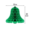 Dimensioni dettagliate della campana di Natale a nido d'ape verde, larghezza 32cm e altezza 30cm - Stile Campana Verde (Y-00462-2)