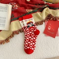 Festive red cotton crew socks featuring heart patterns and Get-Rich cartoon character - Get Rich