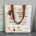 Large capacity canvas tote bag with cute cartoon illustration and brown handles - Shining Future