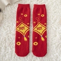 Chaussettes épaisses en polaire corail rouge avec caractère chanceux pour chaleur festive - Taille unique / Tout se Passe Bien (Rouge)