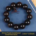 Deep brown African Blackwood prayer beads bracelet with 2.0cm spheres and natural wood grain - Premium 20mm*12 Beads (Small Hole)