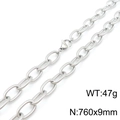 Silver titanium steel chain necklace with twisted thread texture and lobster clasp, 760x9mm - 76CM / Steel