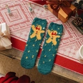 Chaussettes de Noël épaisses en polaire corail vert foncé avec motif pain d'épice - Petit Bonhomme de Pain d'Épices à Pois