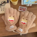 Guantes de piel sintética marrón con bordado de pastel lindo y cordón de colgar - Guantes de 5 dedos / Marrón