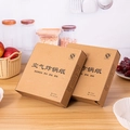 Detail of 16cm waterproof air fryer parchment liners in eco-friendly kraft packaging - Round / 100 Sheets / Natural Brown Paper Box [100 Sheets]