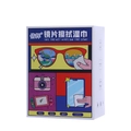 Single box of 100 anti-fog lens wipes for glasses cameras and phone screens - Cleaning Style / 100 Pcs/Box