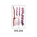 Realistic Halloween wound tattoo stickers with stitched scars and bloody scratch effects - Multi Stitched (WS245)