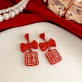 Detail of red heart earrings with bow and rectangular pendants on red velvet - Red Bowknot (3# Silver Pin)