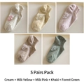 5-pack low cut ankle socks in cream yellow pink khaki and green with speckled knit - One Size / Cream, Milky Yellow, Milky Pink, Khaki And Forest Green