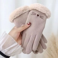 One Size / Cat Beige