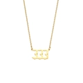 Detailed close-up of a gold stainless steel necklace featuring a gothic 333 number pendant - 333