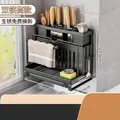 Classic black kitchen organizer rack for knives, cutting board and dual utensil holders - Matte Black / Wall Mounted Double Tube / With Towel Bar