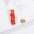 Red enamel koi flag lapel pin with gold Kingbang Timing calligraphy and butterfly clutch - Carp Flag Exam Success