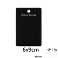Black 6x9cm fashion jewelry card for earrings and necklace packaging display - Black Laminated Printed Card (Style 04JH) / Large