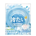 Light blue PCM cooling neck ring in retail packaging with 18 degree freeze technology - 18°C Japanese Gift Box / Blue
