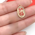 Golden oval lucky charms with red Chinese characters for DIY jewelry making - KC Gold-Zhao Cai Na Fu(19x11mm)