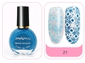 Blauer Stempelnagellack 10ml mit Farbmustern und floralen Designs für die Maniküre - E049-21 Blau
