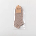 Men's light brown cotton wool blend low cut socks in sealed transparent packaging - Individual OPP Bag / Khaki