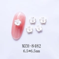 Detalle de dijes de flores 3D para uñas de 6,5 mm con perla central y borde plateado - 6.5*6.5mm Base Plateada Perla Blanca (MZH-8482)