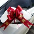 Red 5cm wedding car bow with golden Xi characters tied to a side mirror for decoration - Classic Happiness Wine Red