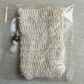 Natural jute soap bag with drawstring, wooden bead and tassel in OPP packaging - Dark Coffee Bead/Single/OPP Bag