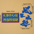 Topper per torta in schiuma EVA blu e rosso con calligrafia cinese per compleanno uomo - EVA Set Prosperità
