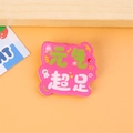 Cute pink acrylic motivational badge with cheerful text and peach illustrations - Full Of Energy (Pink)