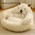 Plush alpaca-shaped pet bed in off-white featuring warm faux fur for small dogs and cats - 40CM / Alpaca Sofa Bed
