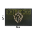 Tactical military green FSB Alpha embroidery patch with shield and sword, 8x5cm size - FSB Alpha Team Square Patch
