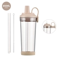 Detail of 850ml Tritan boba cup showing magnetic handle and straw cleaning brush - 850ml / Milk Tea