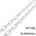 Silver titanium steel twisted link chain necklace with lobster clasp, 450x9mm, 29g - 45cm / Steel