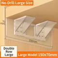 Double-row large self-adhesive shelf support bracket for wardrobe with 150mm width - 7x15cm Transparent Double Row Shelf Support