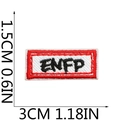 Mesure détaillée de la taille d'un mini écusson brodé ENFP de 3cm pour sacs DIY - No 4 (Lettre ENFP)