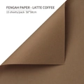 Thick latte coffee waterproof floral wrapping paper 15 sheets 58x58cm with matte texture - 15 Sheets/Pack (58*58cm) / Latte Coffee