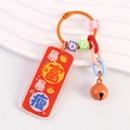 Red acrylic keychain featuring creative Chinese prosperity text with colorful beads - Get Rich and Slim (Red)