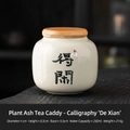 Mini gray ceramic tea canister with Zen calligraphy and wooden lid, 8.5cm height - Handwritten Calligraphy Straw Ash - Leisure