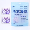 Five-in-one concentrated purple heart laundry detergent pods with long-lasting scent - Waterdrop Lavender 30 Capsules Bagged