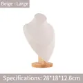 Beige velvet necklace display bust with round wooden base in large size 28x18x12.6cm - Small / Off White