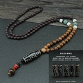 791-1# Black White Dzi Bead No.1 Wood Chain
