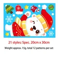 Detail of Christmas polar bear window stickers with 20x30cm size and 12-pattern set - Model 21 Polar Bear Christmas