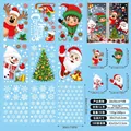 Lámina de 9 pegatinas navideñas para ventanas con diseños de Papá Noel y de los renos - Estilo de Navidad de Dibujos Animados Coloridos (S24)