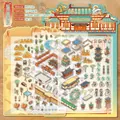 Dunhuang 3D Miniatur-Landschaftsaufkleber-Set mit PET-Stickern und Hintergrundkarte - Treffen Sie Dunhuang