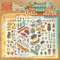Dunhuang theme 3D miniature landscape sticker set with PET stickers and background card - Meet Dunhuang