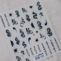 Zelfklevende nagelsticker TS-3534 met zwarte inktdraak en Chinese kalligrafie-ontwerpen - Inktspatten Draak Dans (TS-3534)