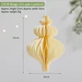 Beige 3-tier honeycomb paper lantern Christmas ornament 15cm height table decoration - 15CM / Triple Layer Lantern / Beige